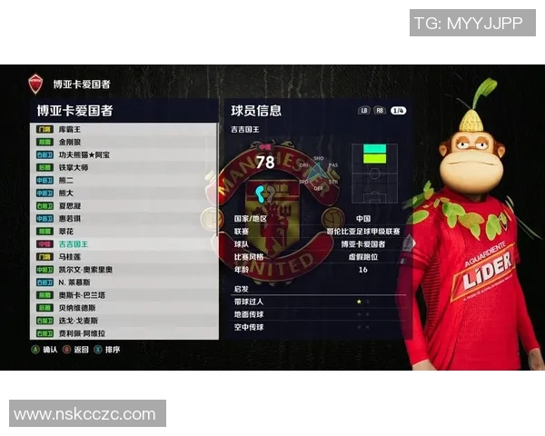 实况足球球星升级方法详解与技巧分享